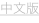 shapeimage_1_link_0