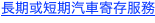 shapeimage_3_link_0