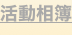 shapeimage_12_link_0
